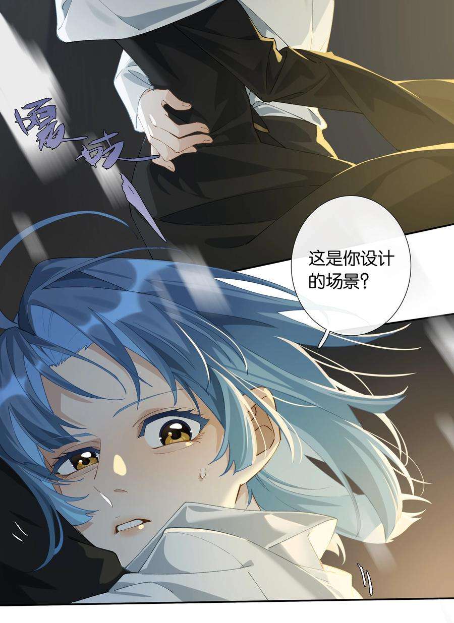 中年恋爱补丁010话 别换外观就行