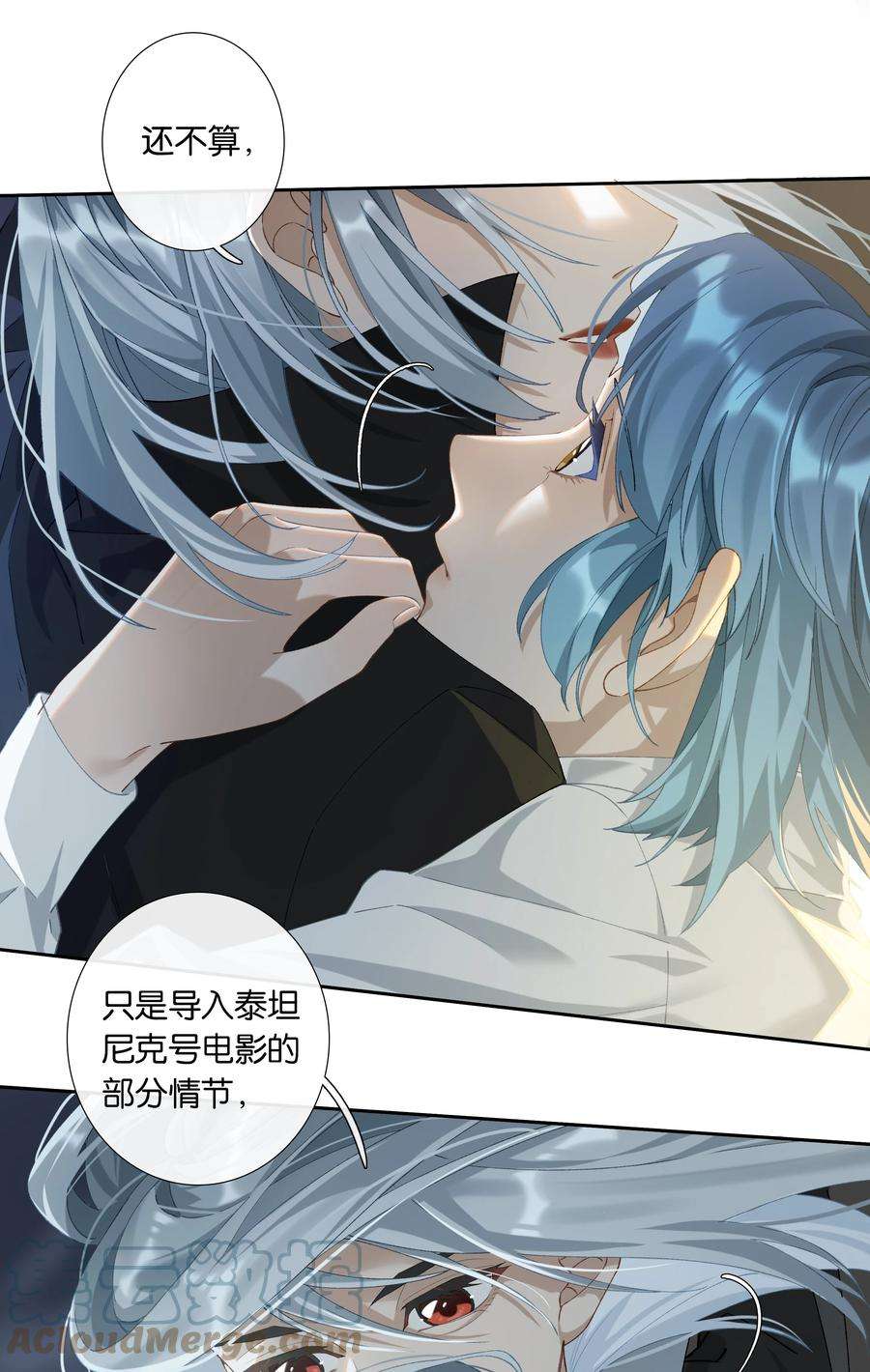 中年恋爱补丁010话 别换外观就行