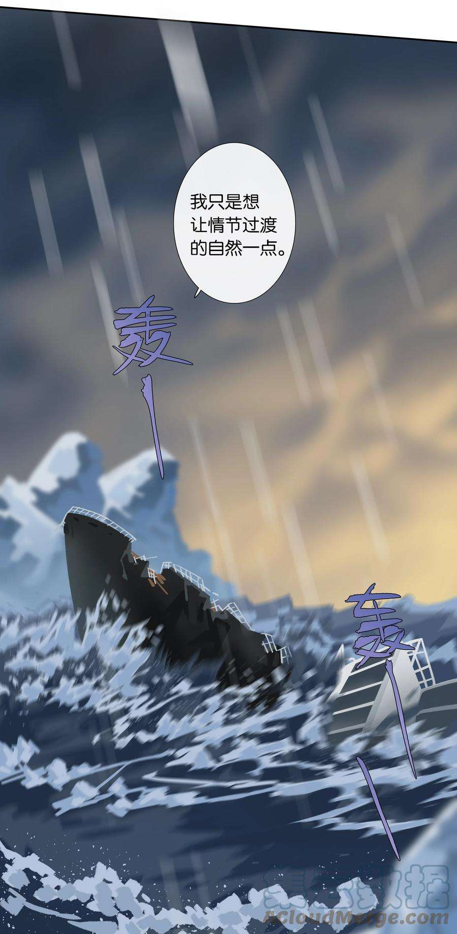 中年恋爱补丁010话 别换外观就行