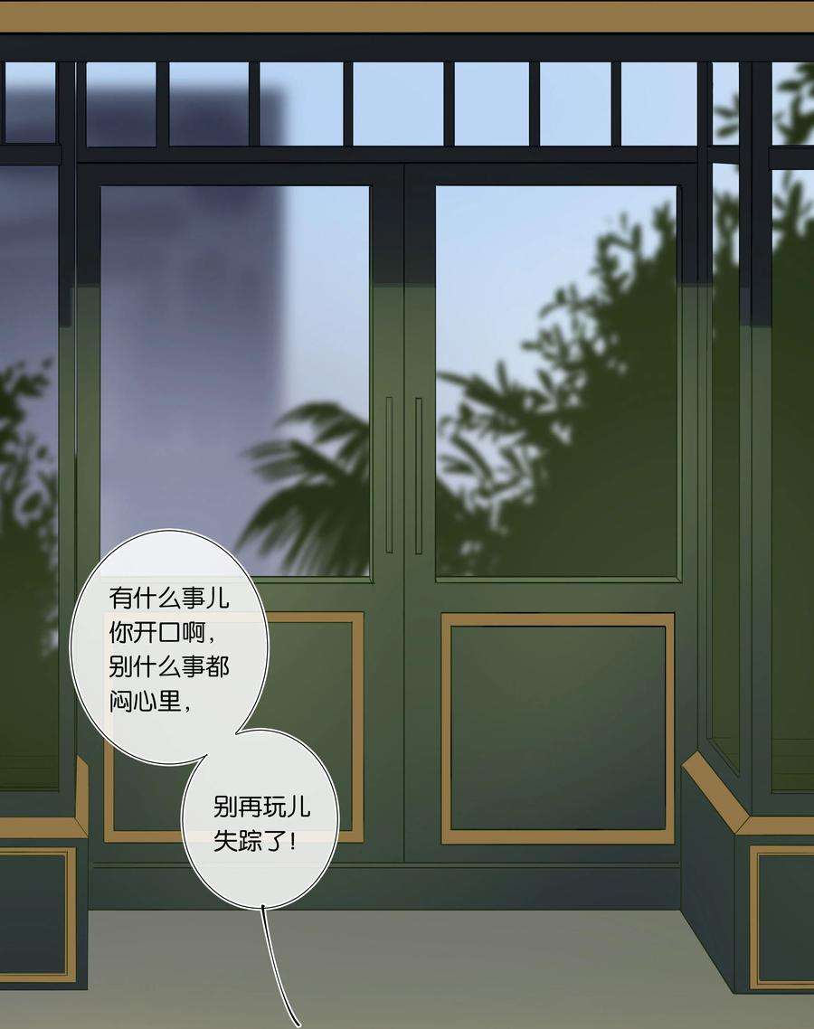 中年恋爱补丁001话 好久不见