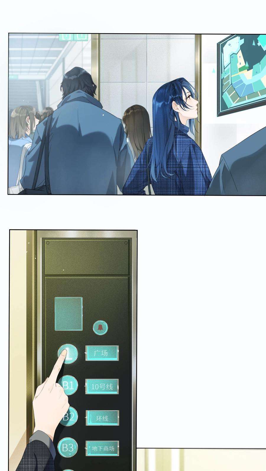 中年恋爱补丁001话 好久不见