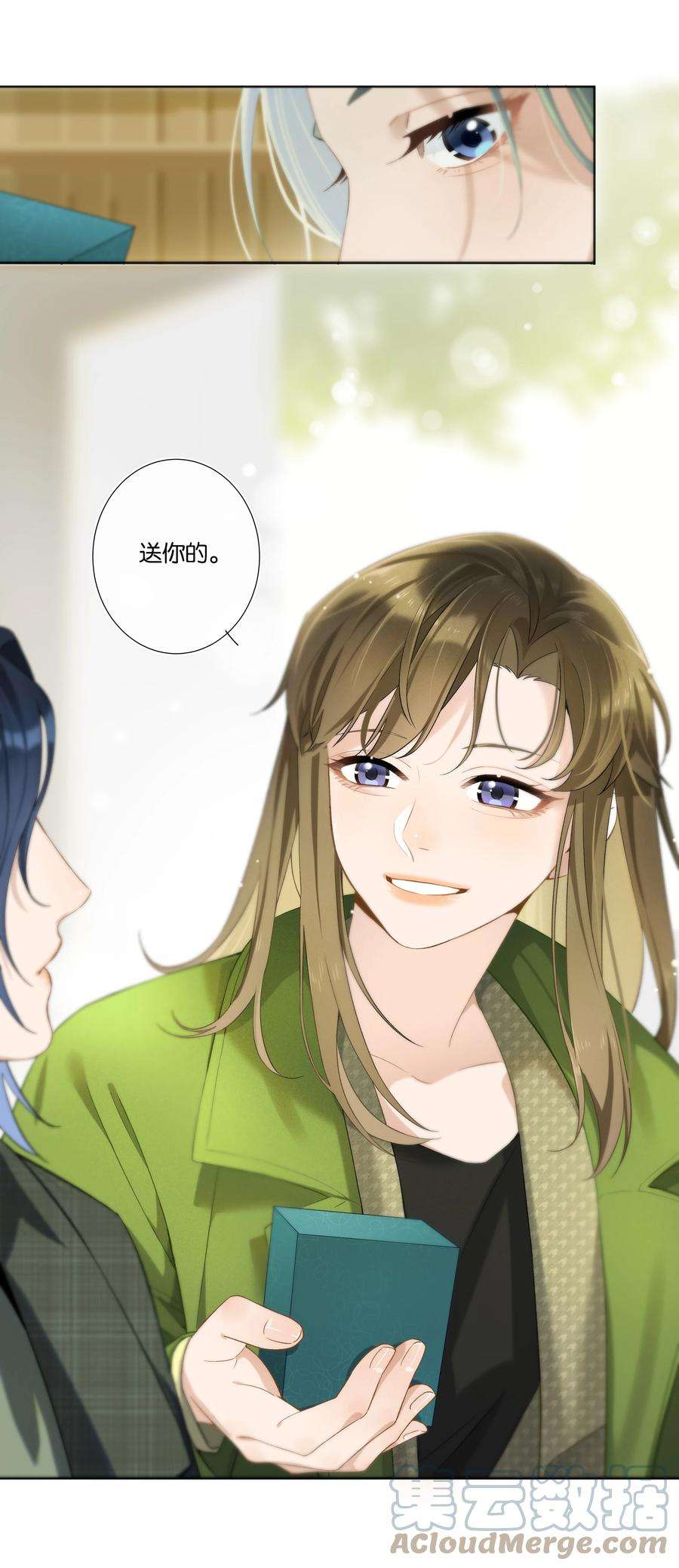 中年恋爱补丁002话 我不对劲