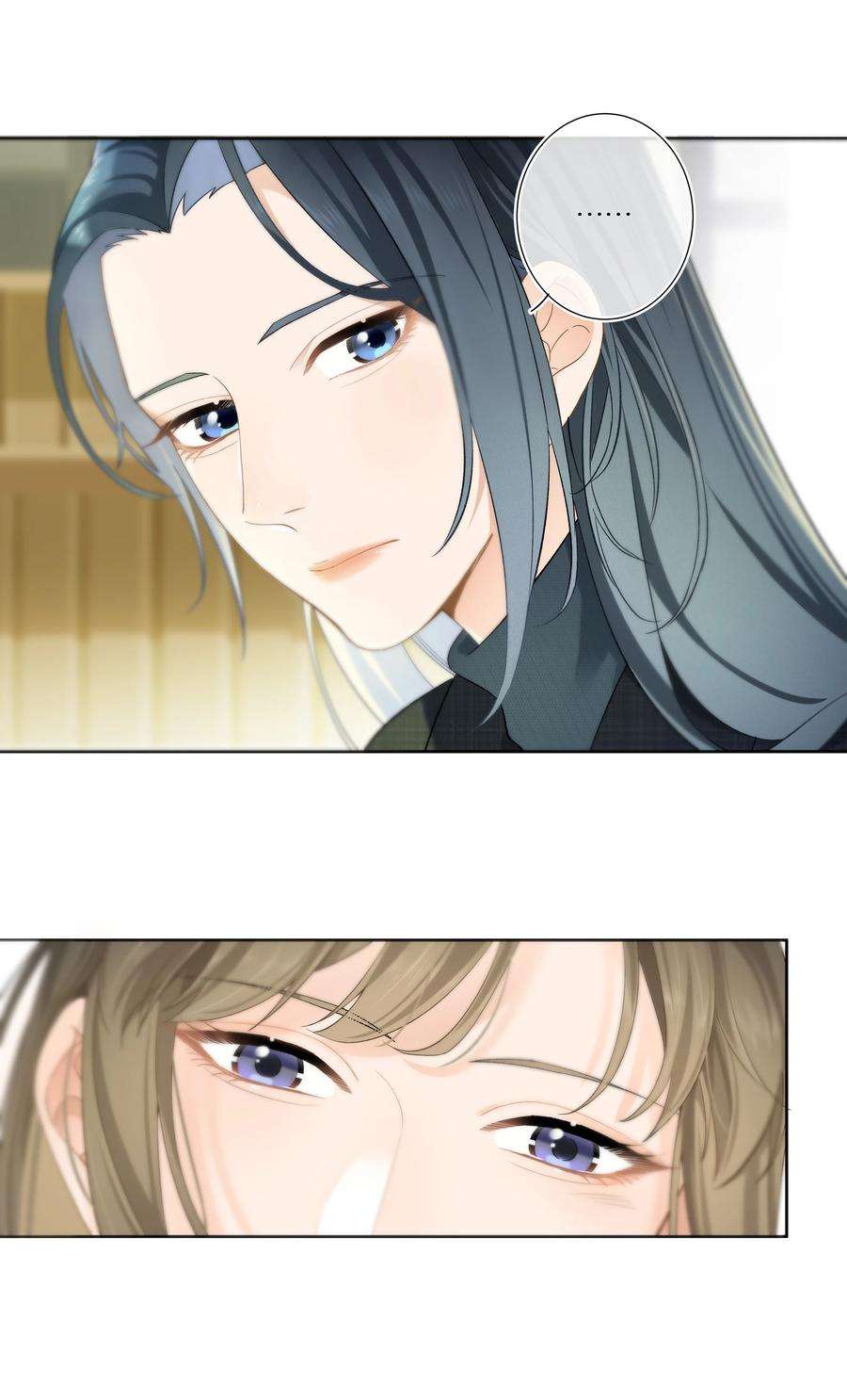 中年恋爱补丁002话 我不对劲