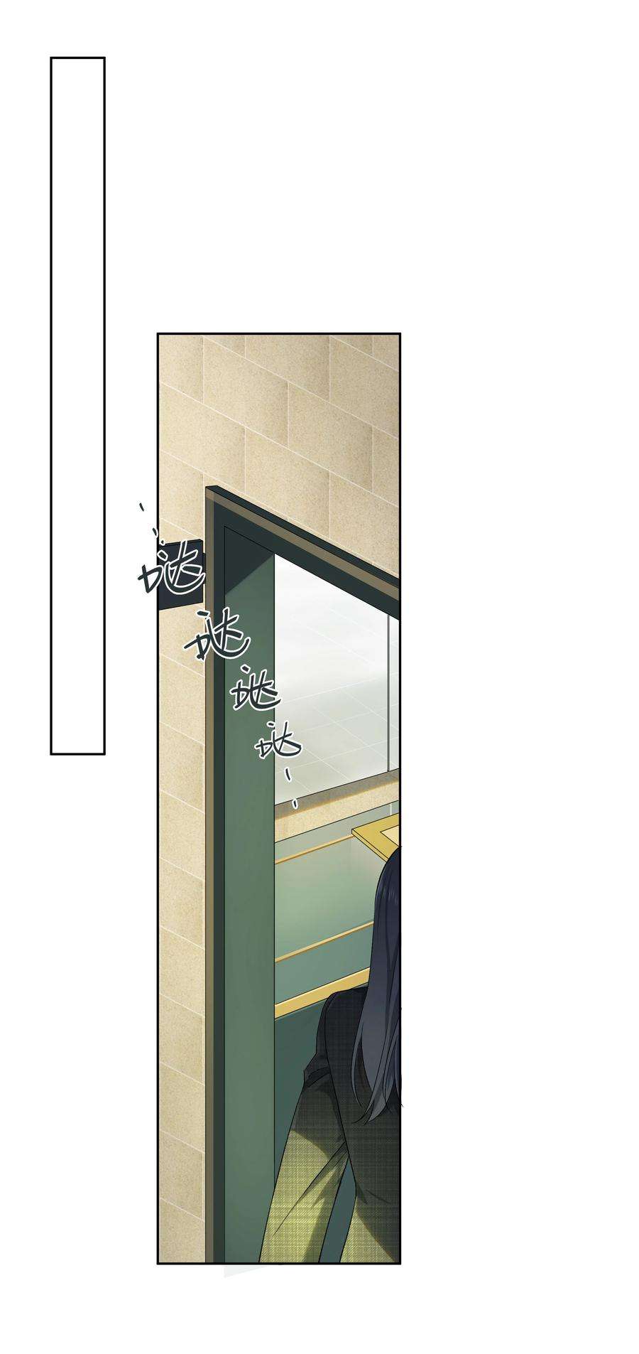 中年恋爱补丁002话 我不对劲