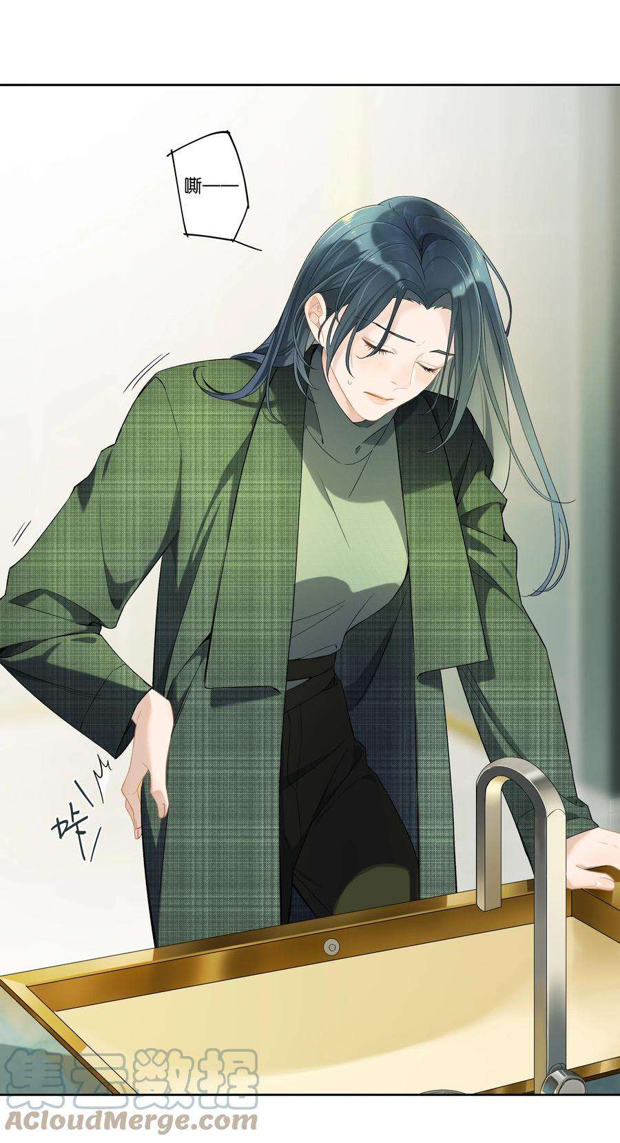 中年恋爱补丁002话 我不对劲