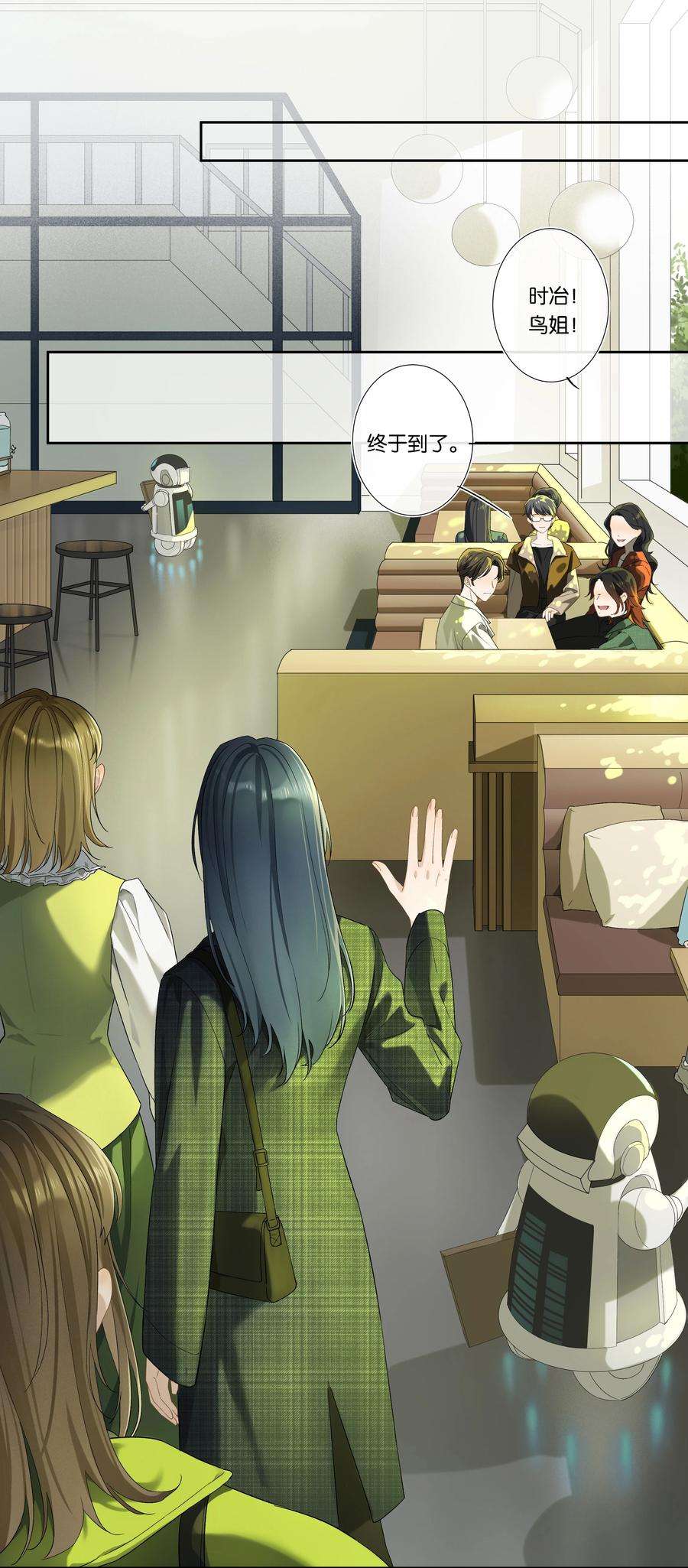 中年恋爱补丁002话 我不对劲