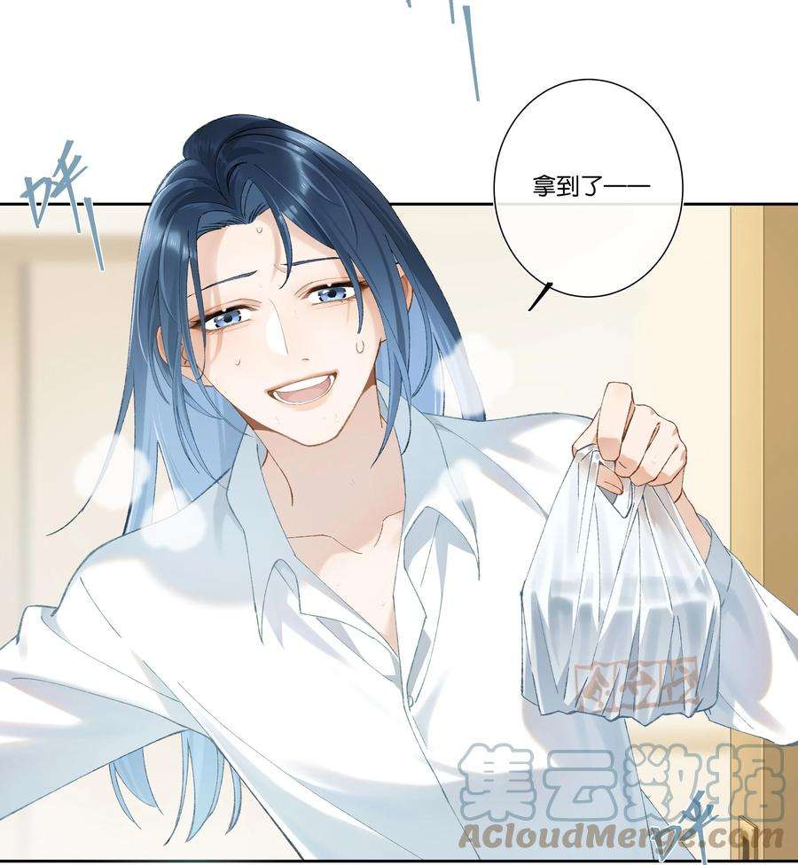 中年恋爱补丁004话 崩塌