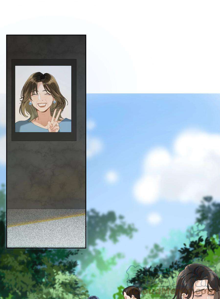 中年恋爱补丁004话 崩塌