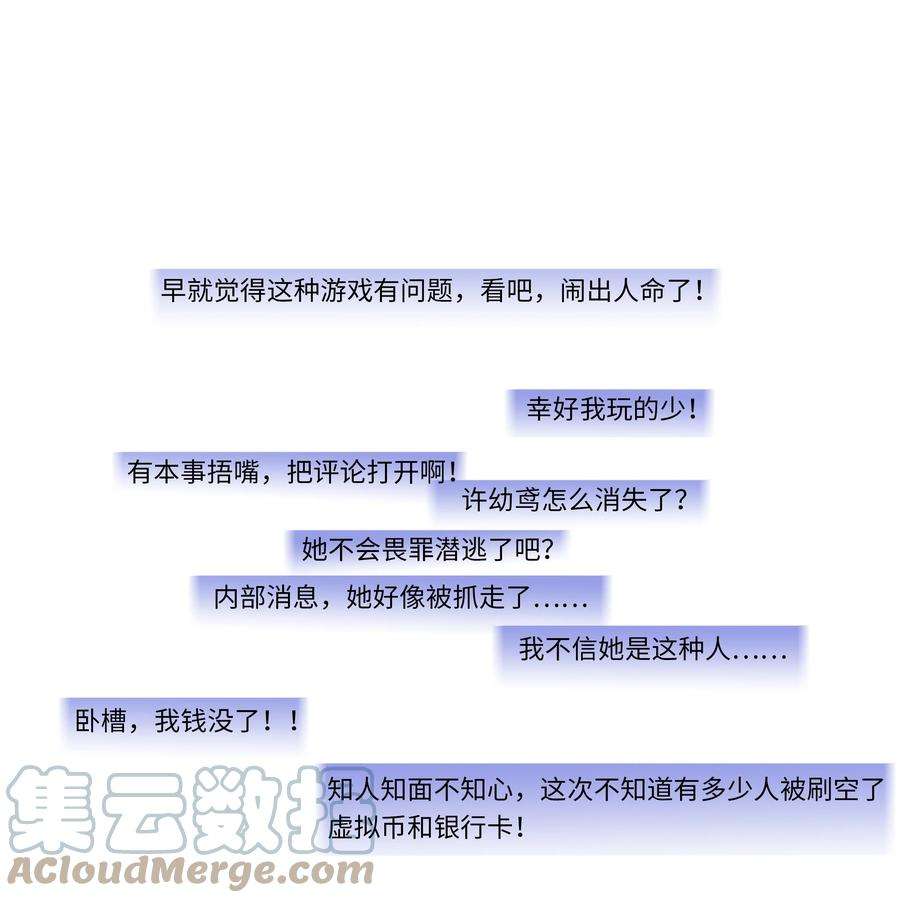 中年恋爱补丁005话 绝境