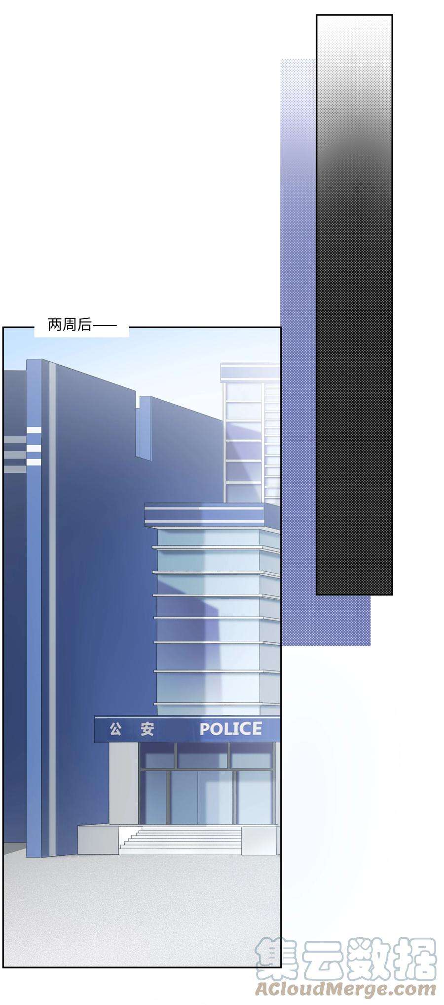 中年恋爱补丁005话 绝境