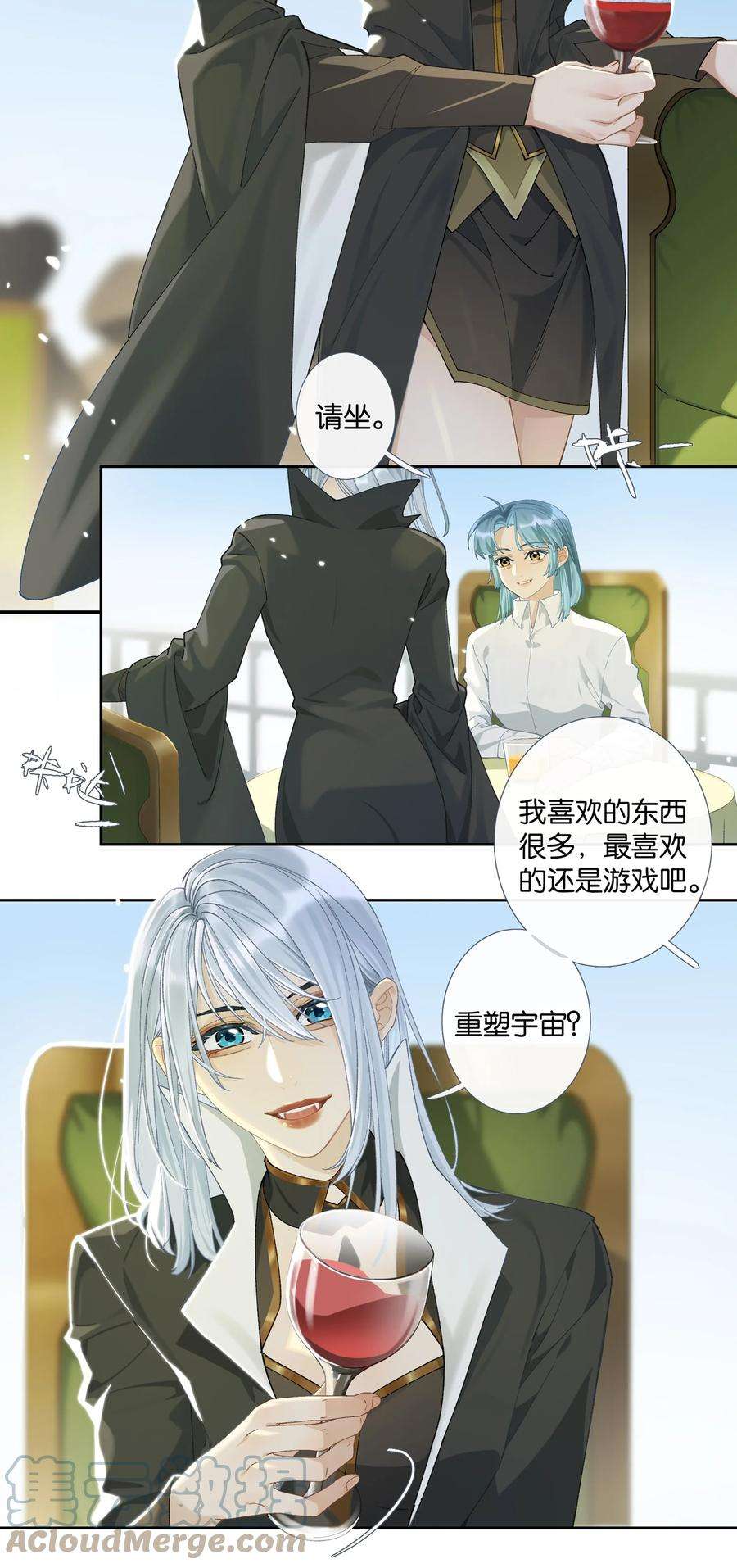 中年恋爱补丁008话 暗厢的体验2.0