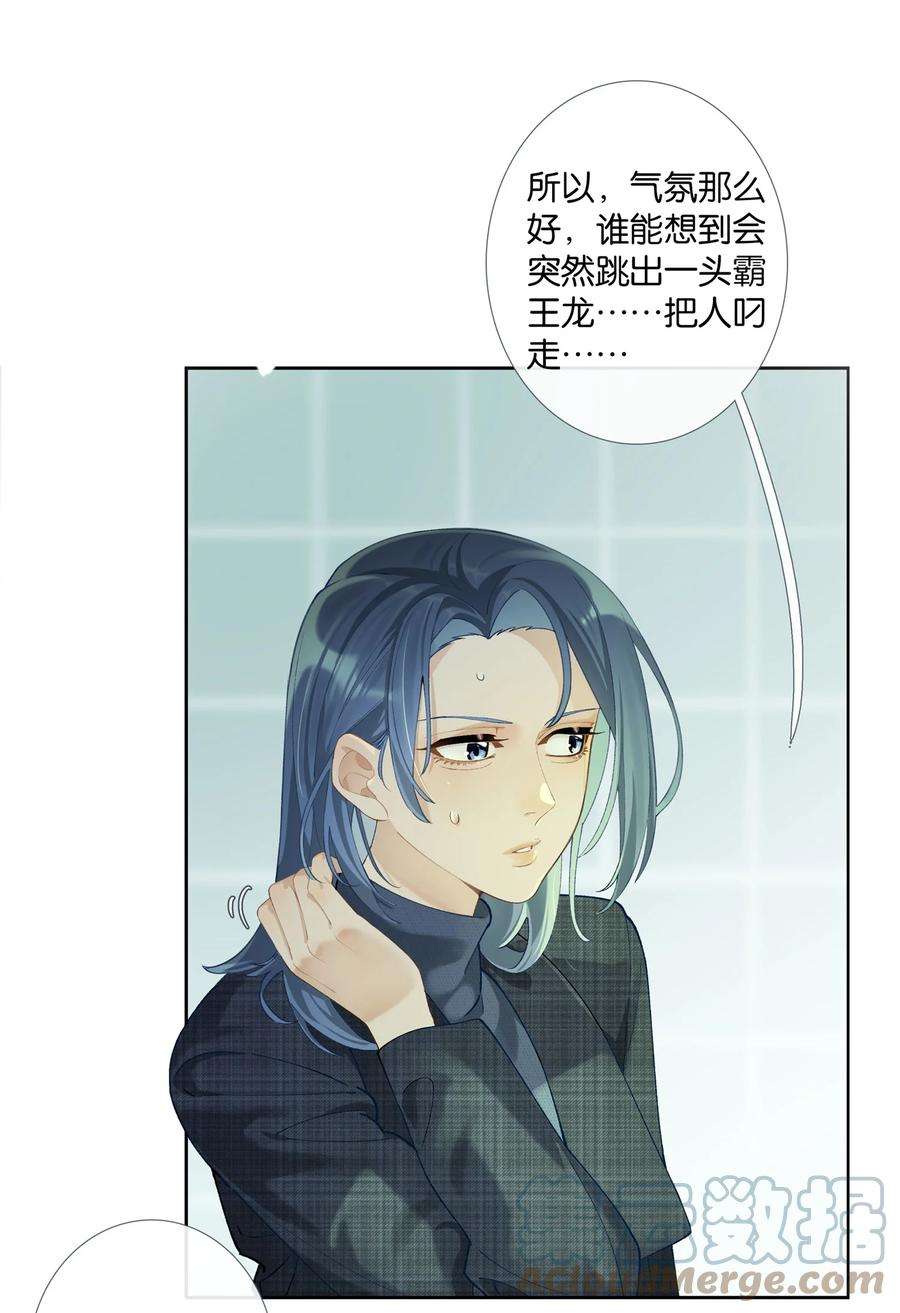 中年恋爱补丁008话 暗厢的体验2.0