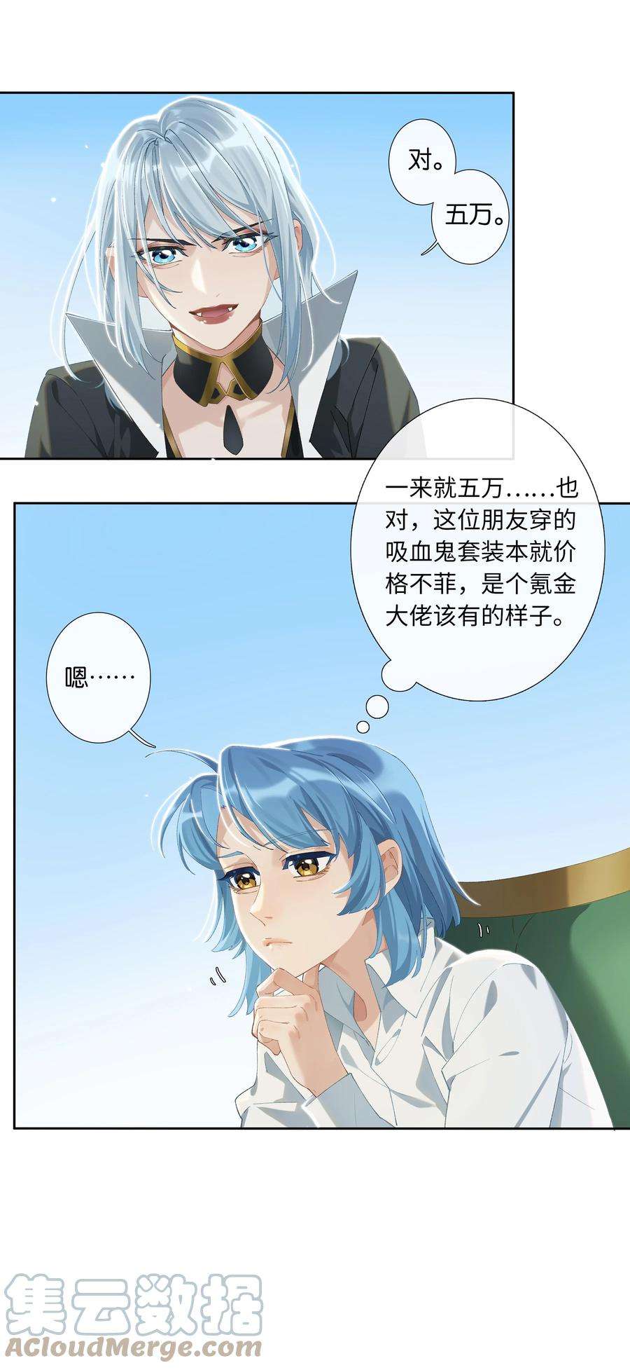 中年恋爱补丁009话 一颗超大胆