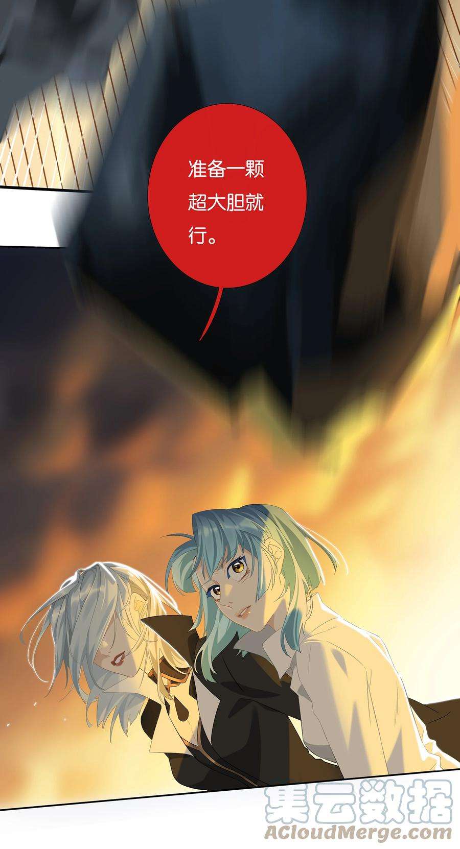 中年恋爱补丁009话 一颗超大胆