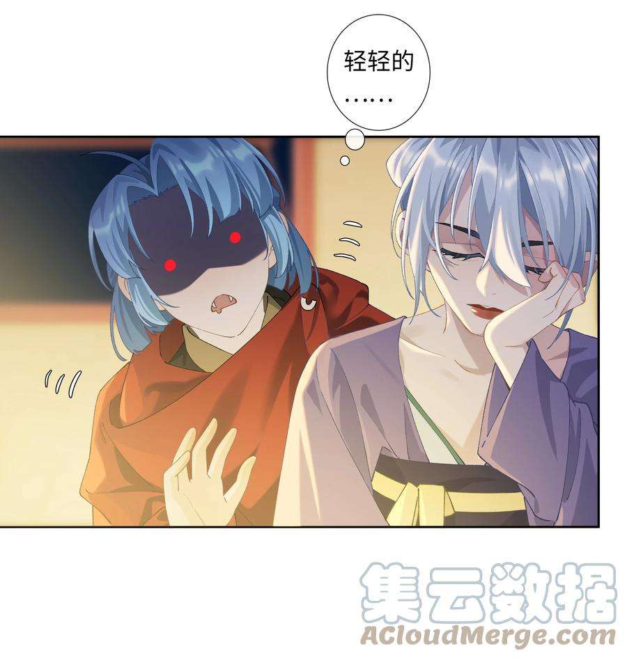 中年恋爱补丁番外 不可以咬我