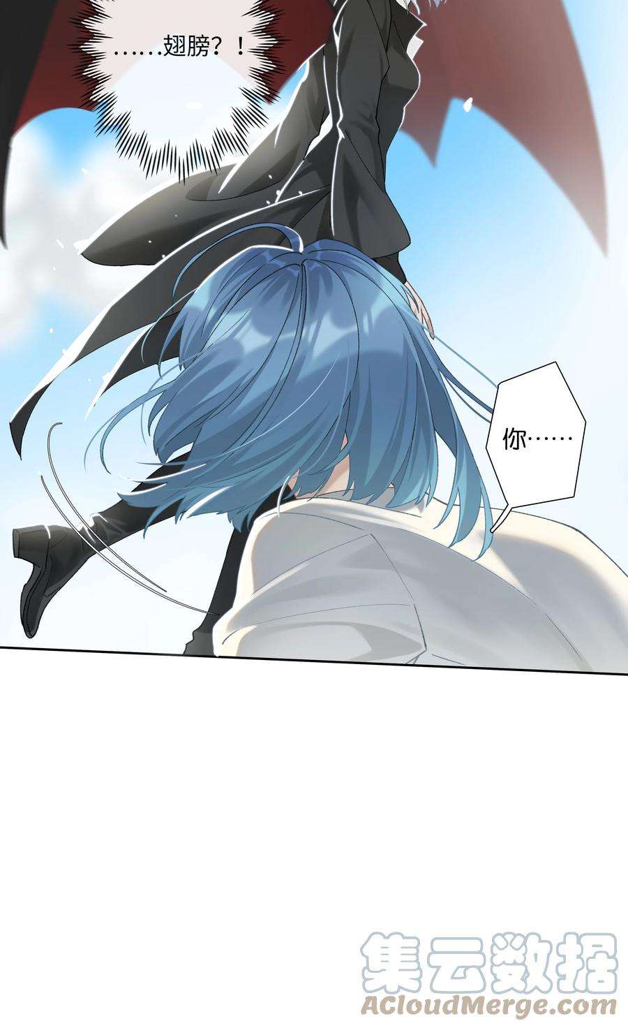 中年恋爱补丁011话 恶魔吸血鬼