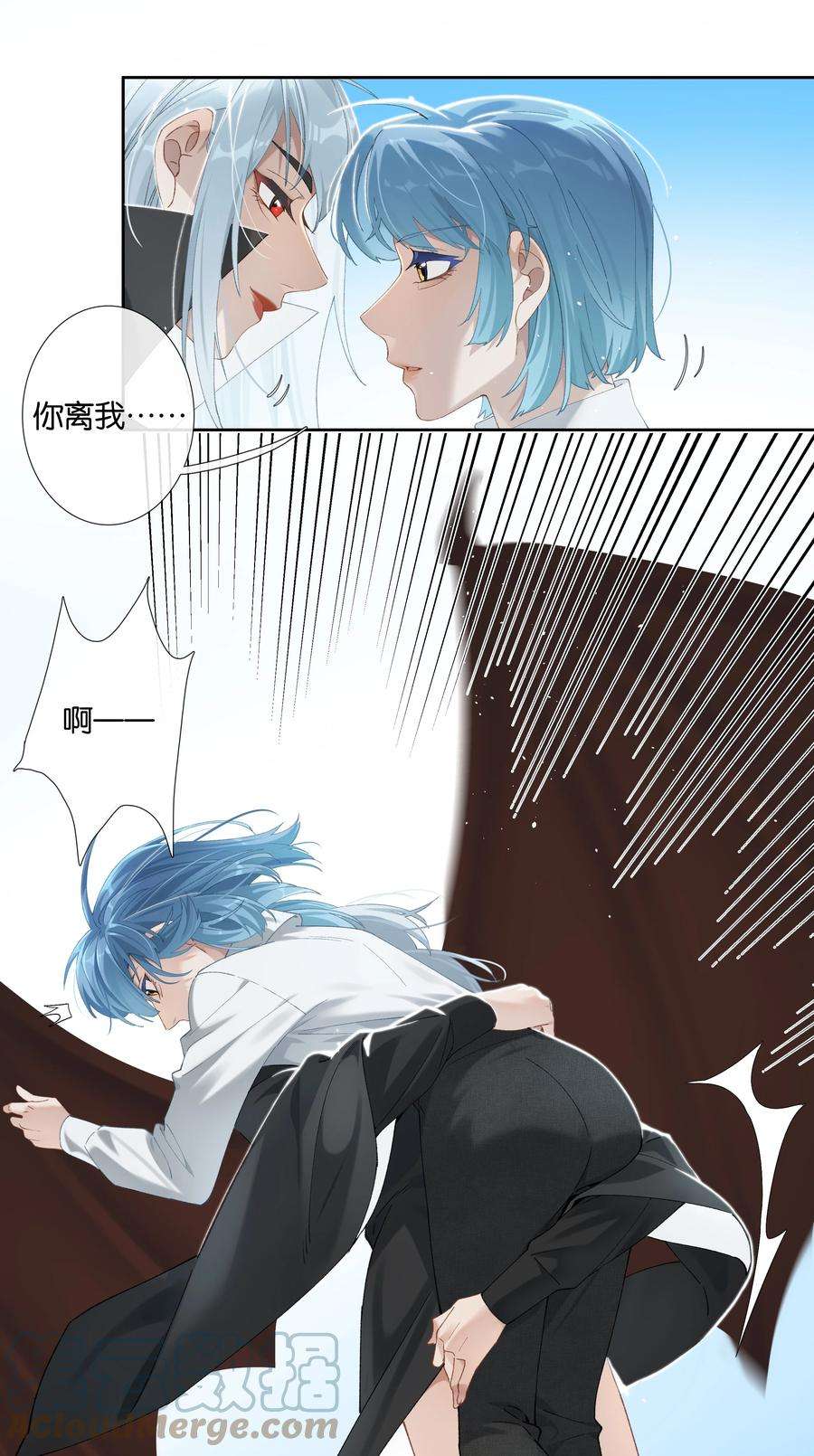 中年恋爱补丁011话 恶魔吸血鬼