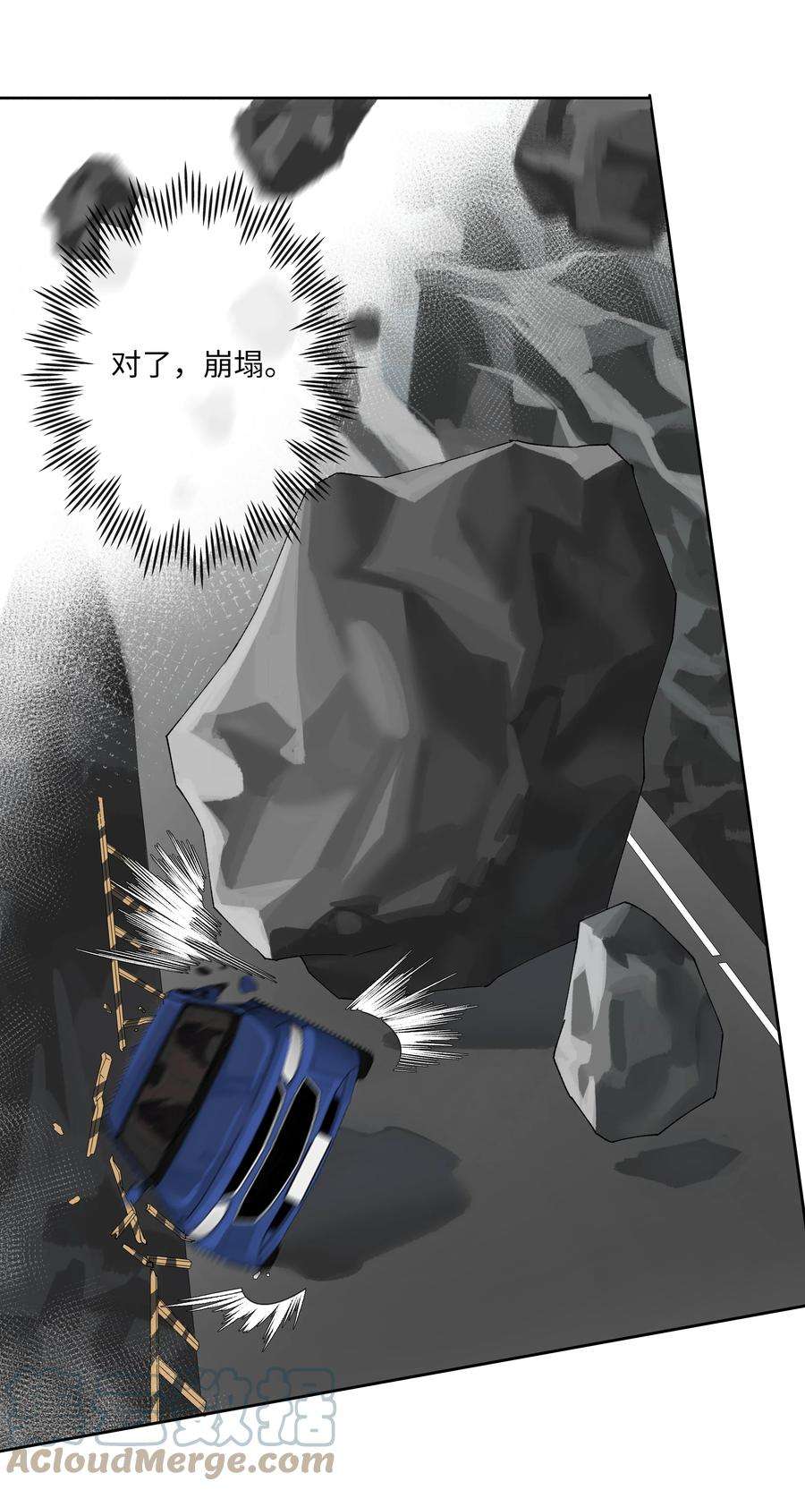 中年恋爱补丁011话 恶魔吸血鬼