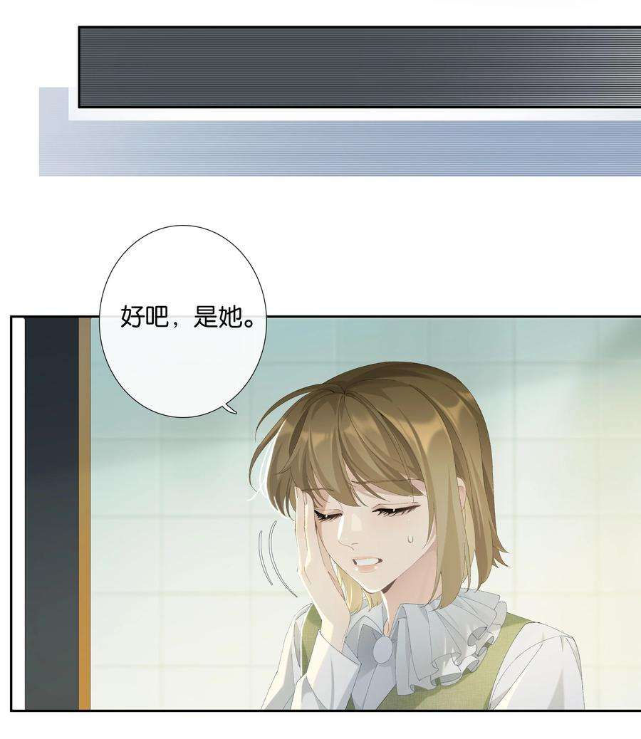 中年恋爱补丁012话 糟糕的体验