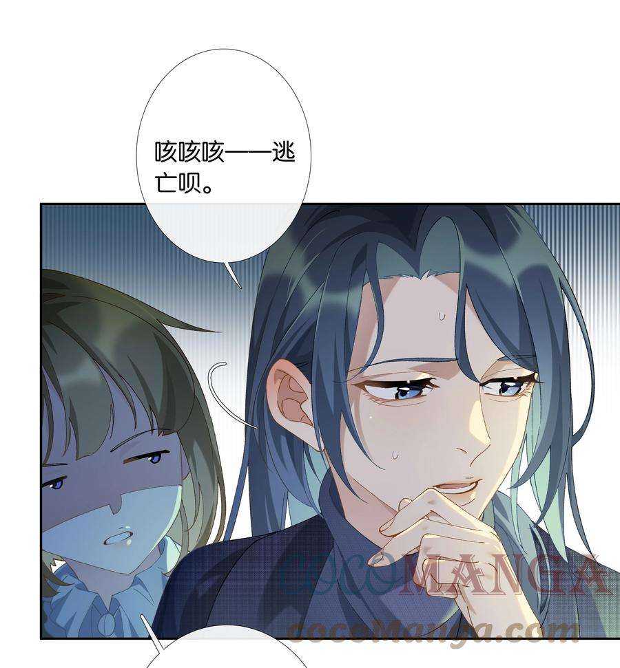 中年恋爱补丁012话 糟糕的体验