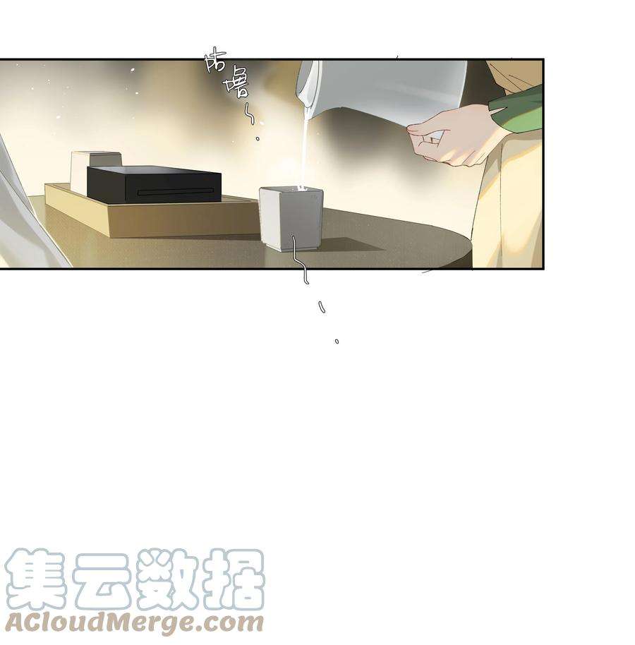 中年恋爱补丁013话 线下见面