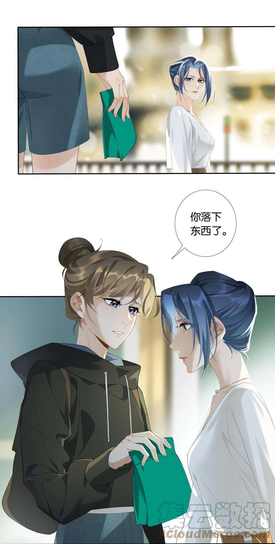 中年恋爱补丁014话 狗血剧情