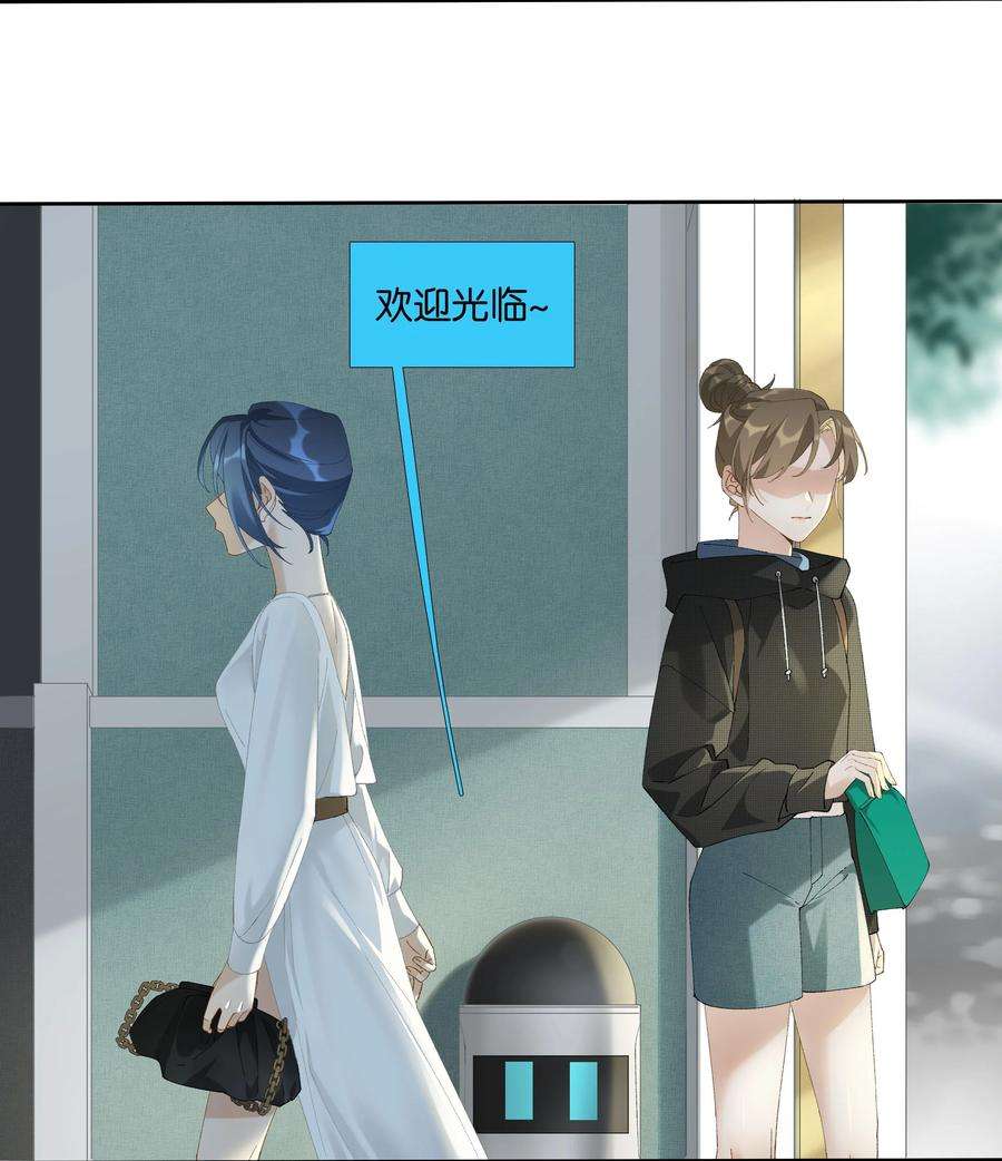 中年恋爱补丁014话 狗血剧情