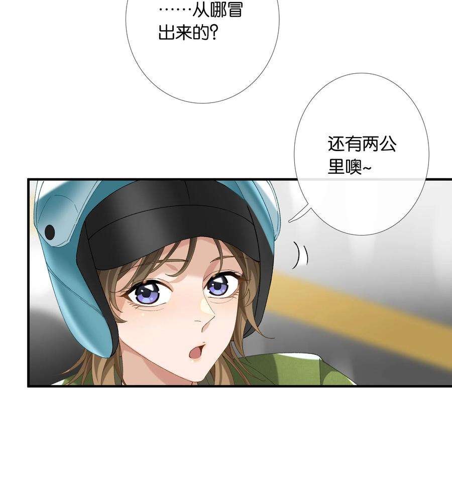 中年恋爱补丁014话 狗血剧情