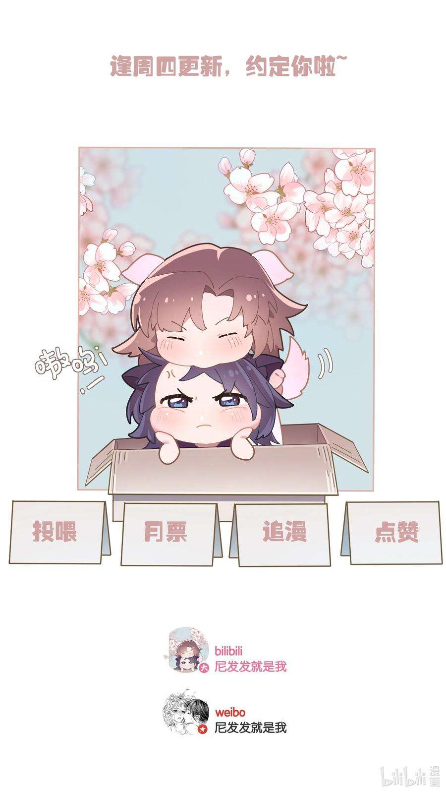 中年恋爱补丁014话 狗血剧情