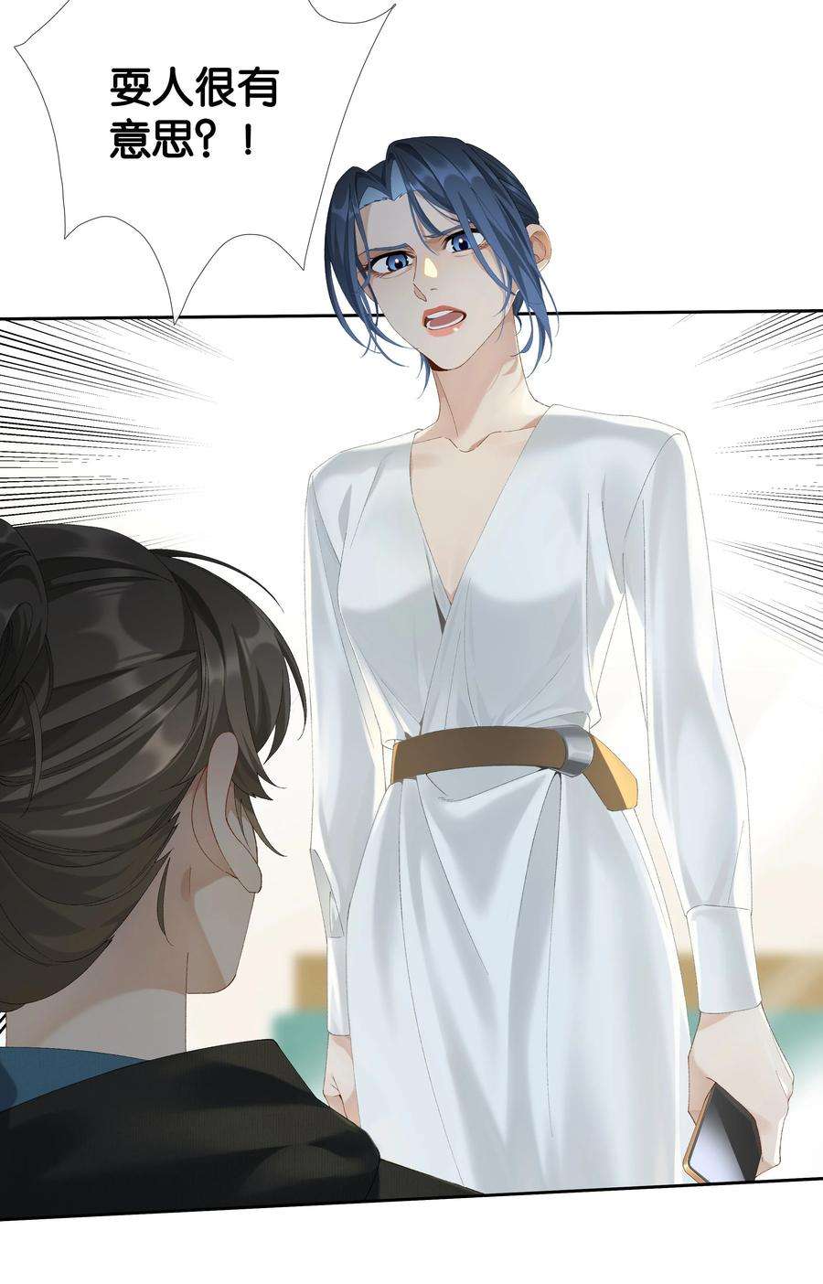 中年恋爱补丁014话 狗血剧情