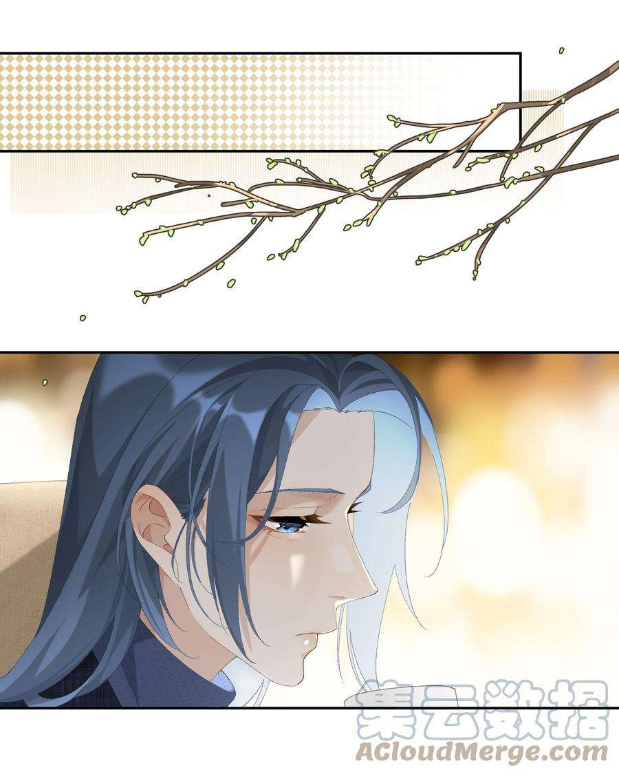 中年恋爱补丁015话 闭嘴吧你
