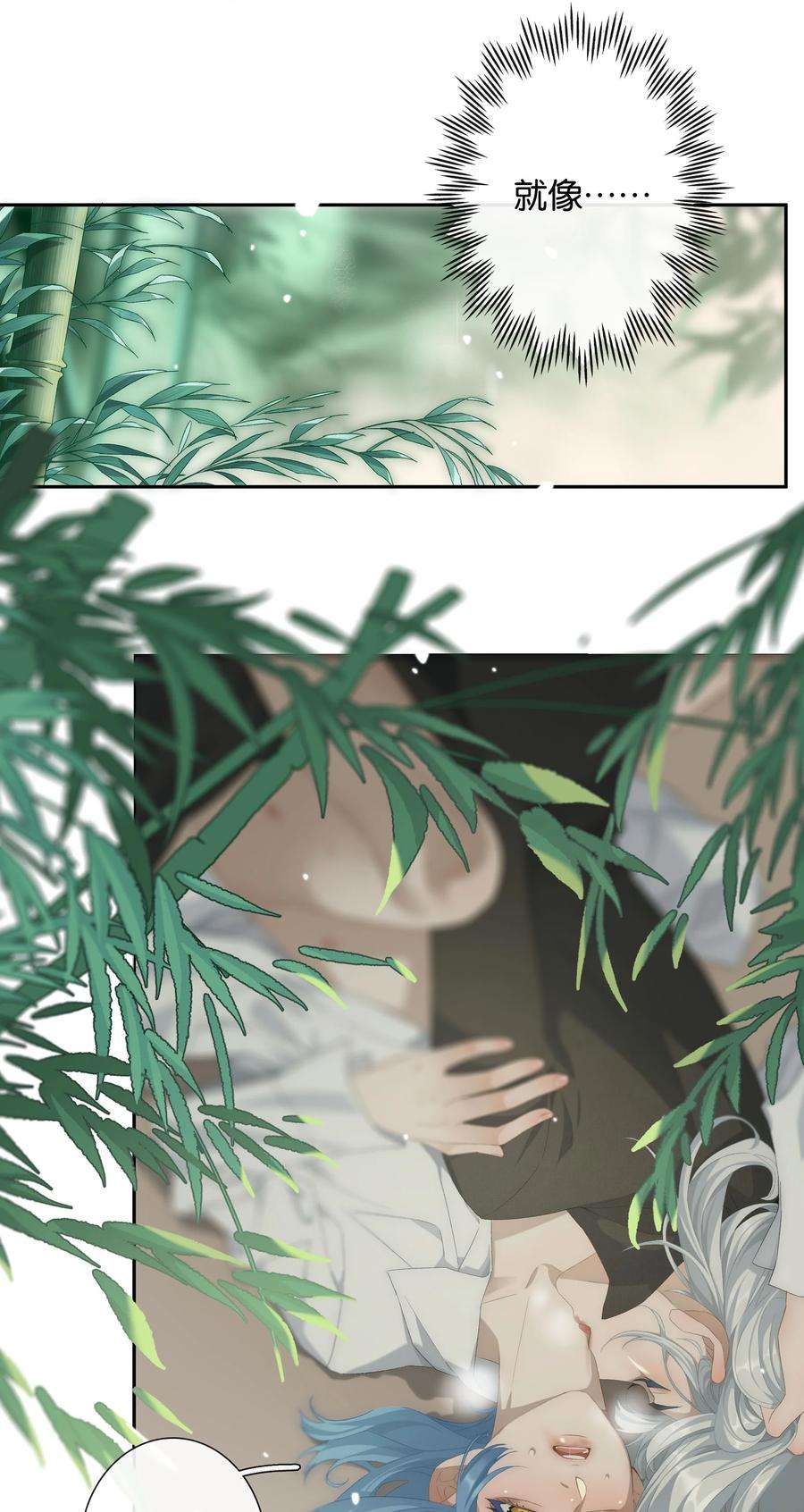中年恋爱补丁017话 猪油蛋糕