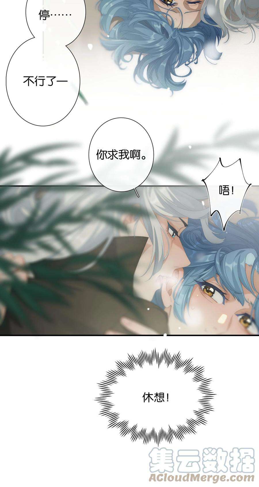 中年恋爱补丁017话 猪油蛋糕