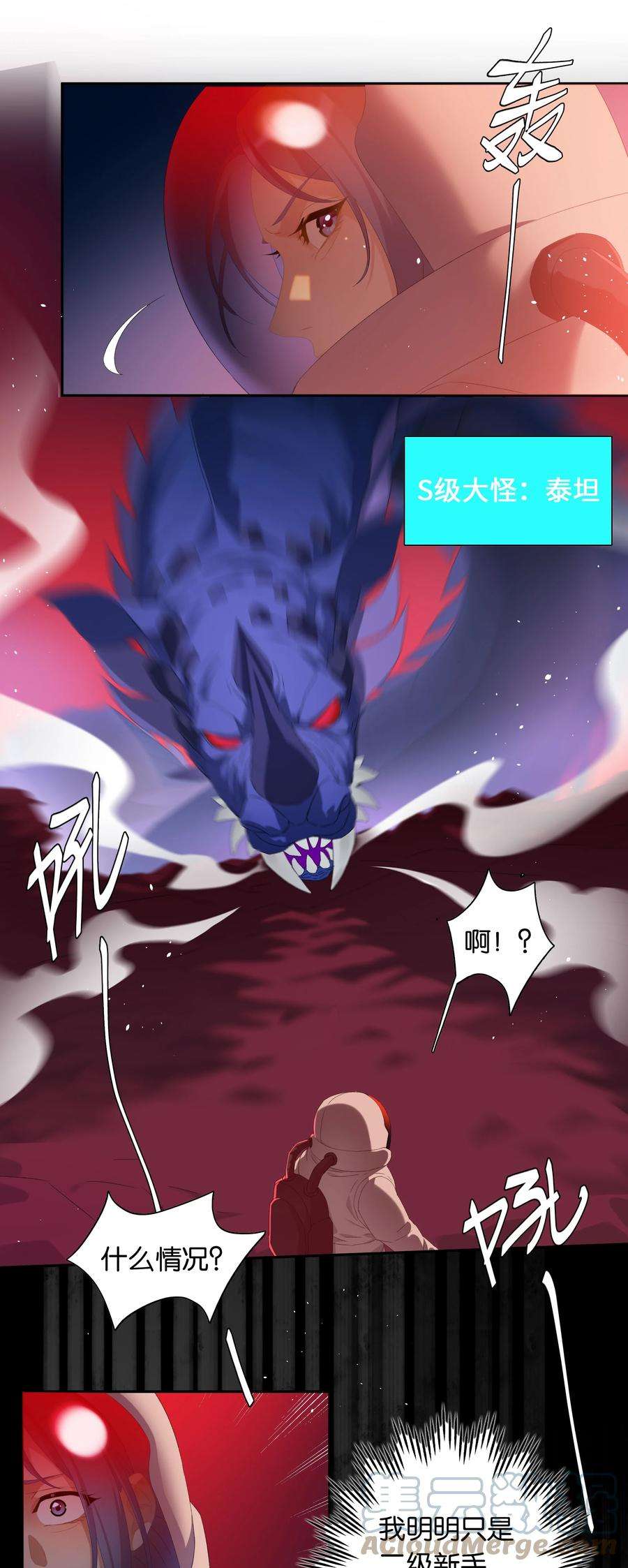 中年恋爱补丁017话 猪油蛋糕