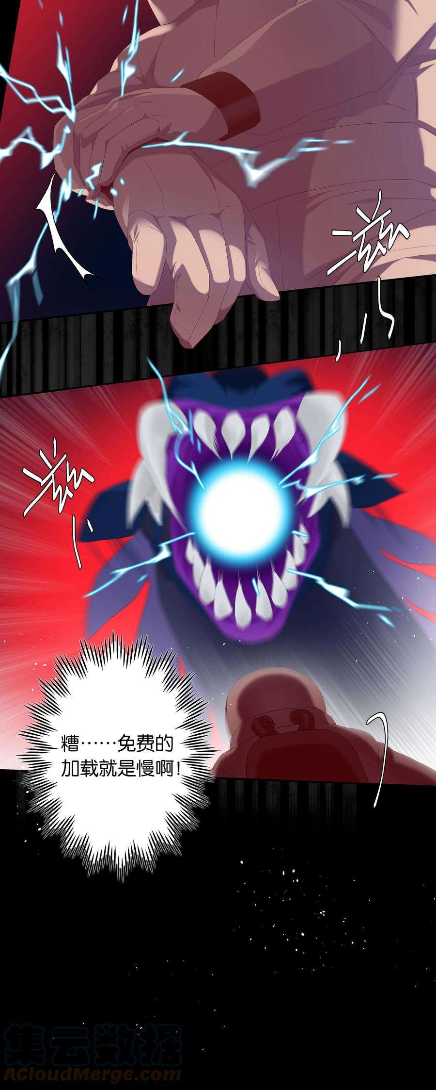 中年恋爱补丁017话 猪油蛋糕