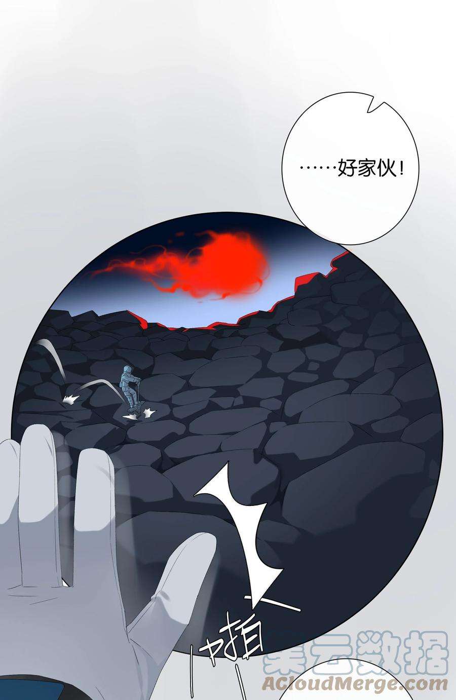 中年恋爱补丁017话 猪油蛋糕