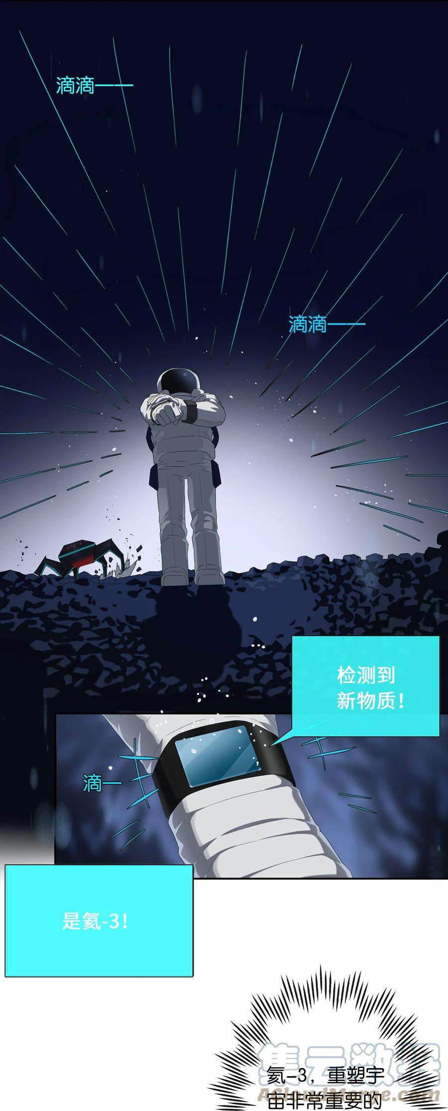 中年恋爱补丁017话 猪油蛋糕