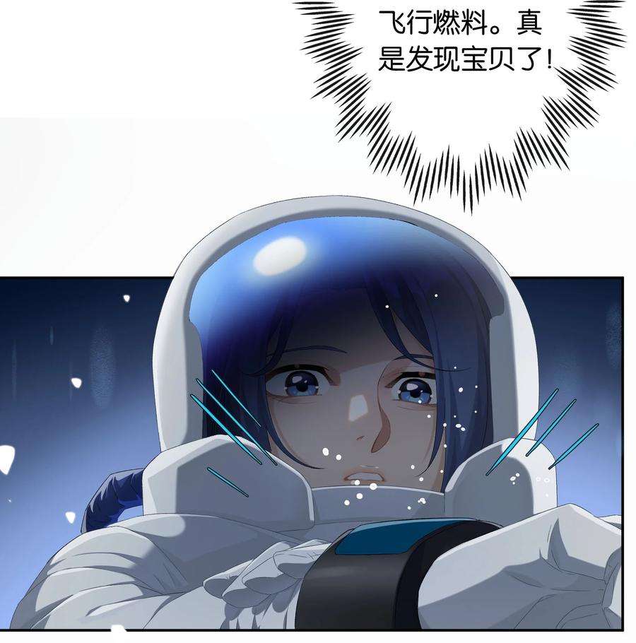 中年恋爱补丁017话 猪油蛋糕