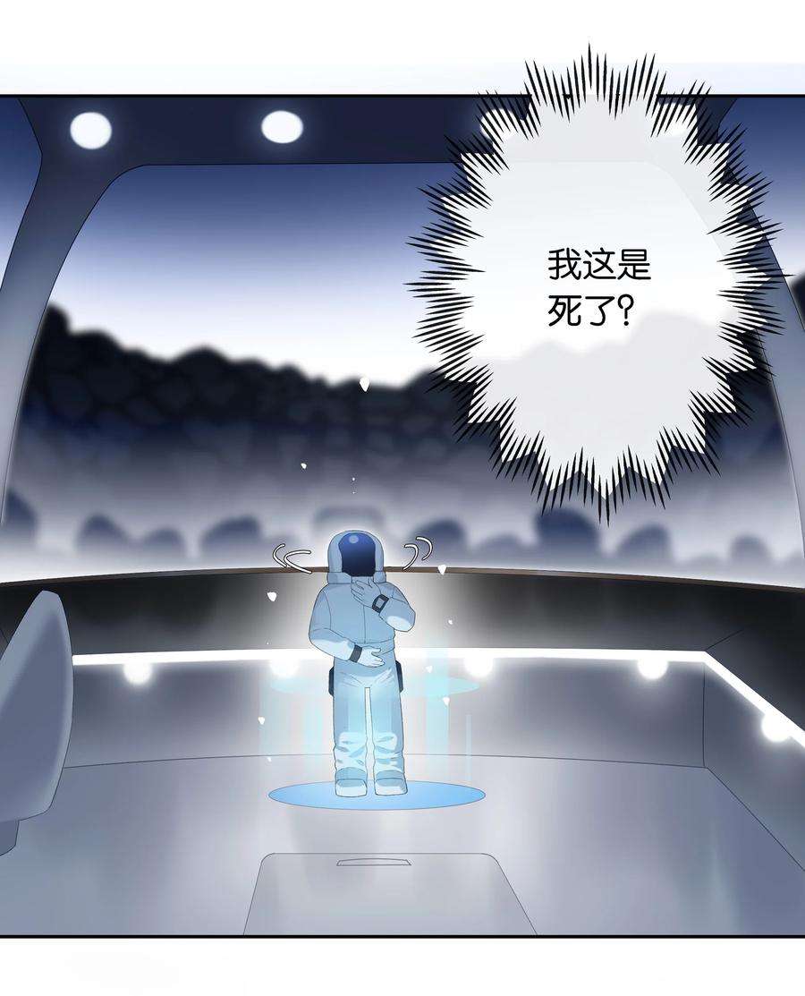 中年恋爱补丁18话 嘻嘻嘻嘻