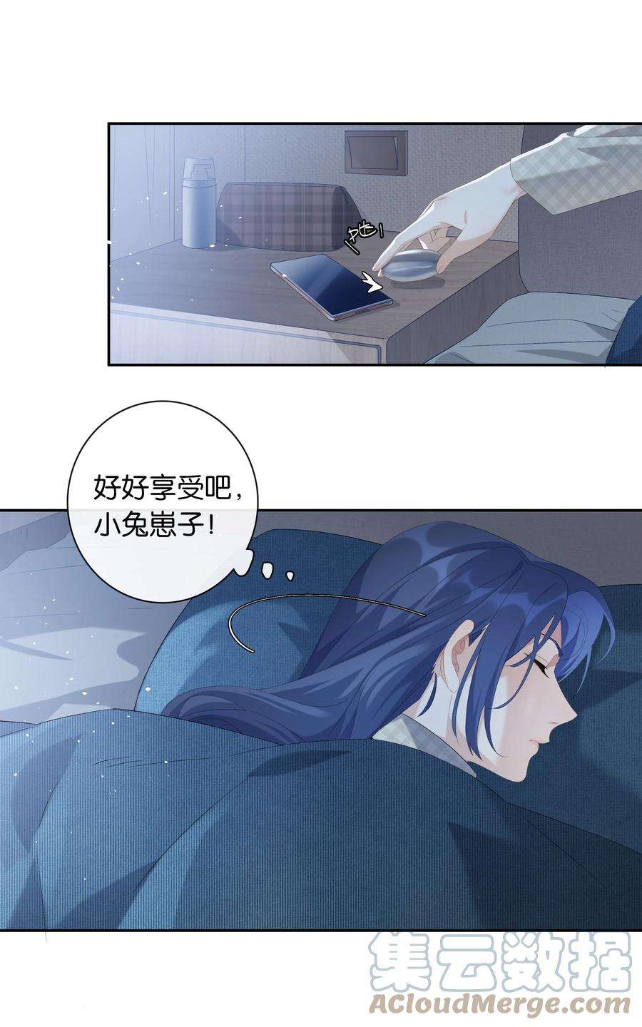 中年恋爱补丁18话 嘻嘻嘻嘻