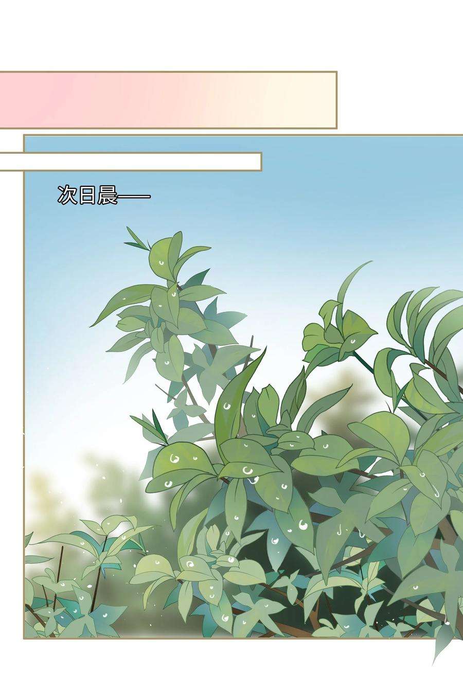 中年恋爱补丁18话 嘻嘻嘻嘻