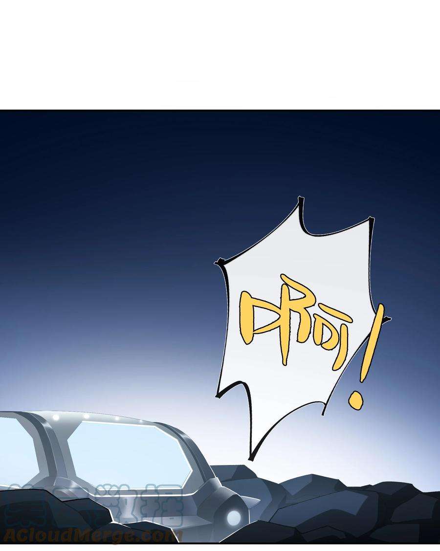 中年恋爱补丁18话 嘻嘻嘻嘻