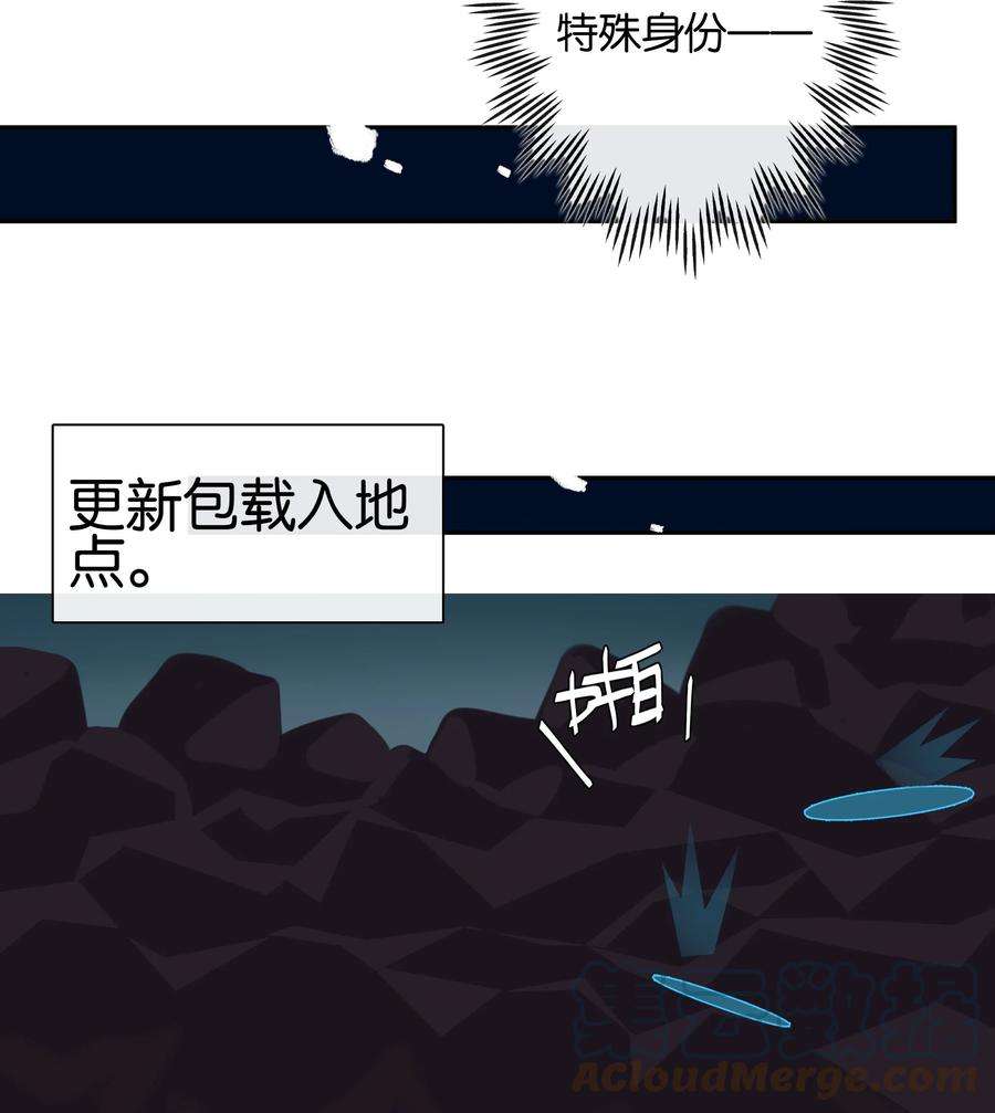 中年恋爱补丁19话 姐姐轻点