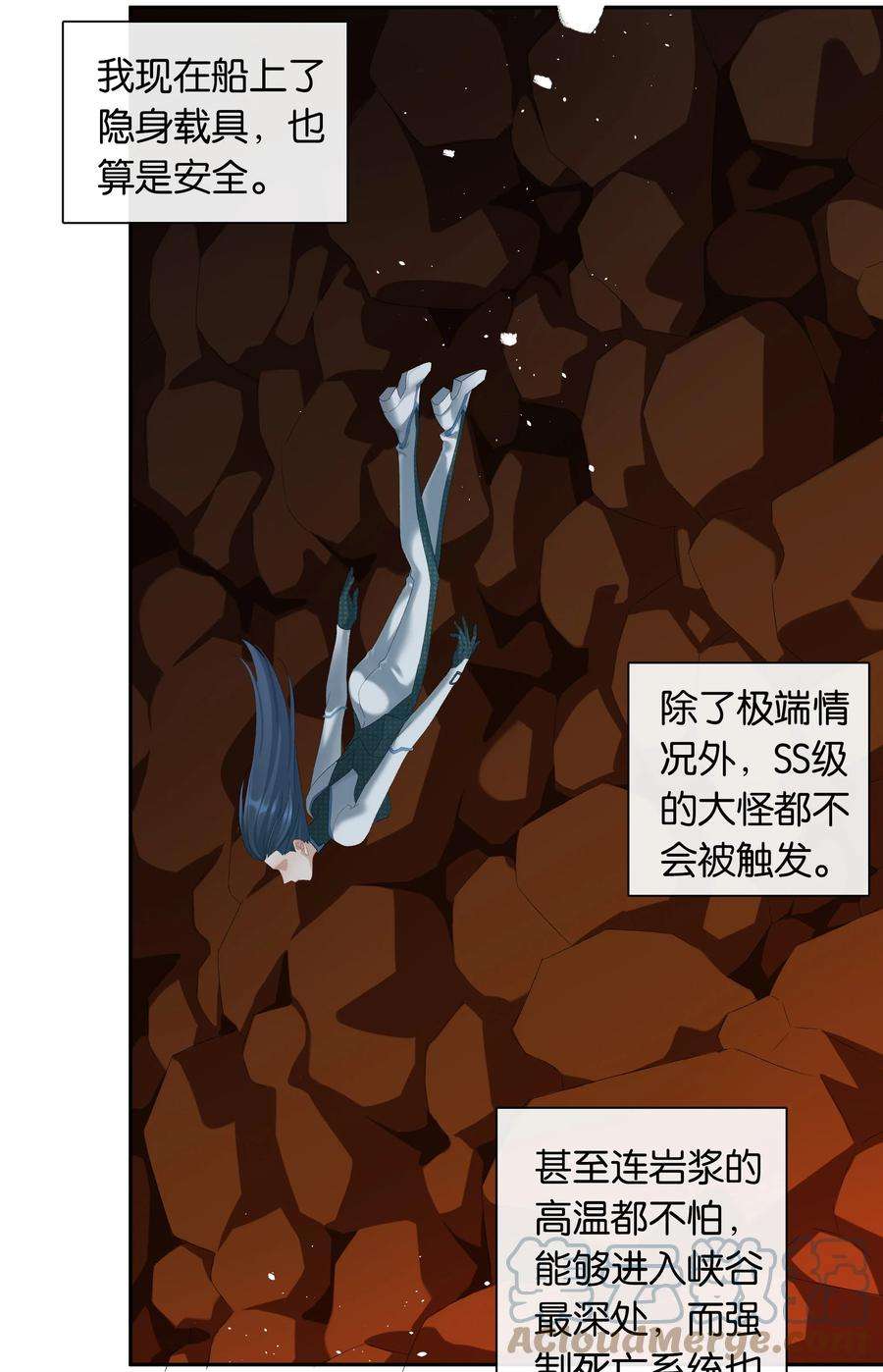 中年恋爱补丁19话 姐姐轻点