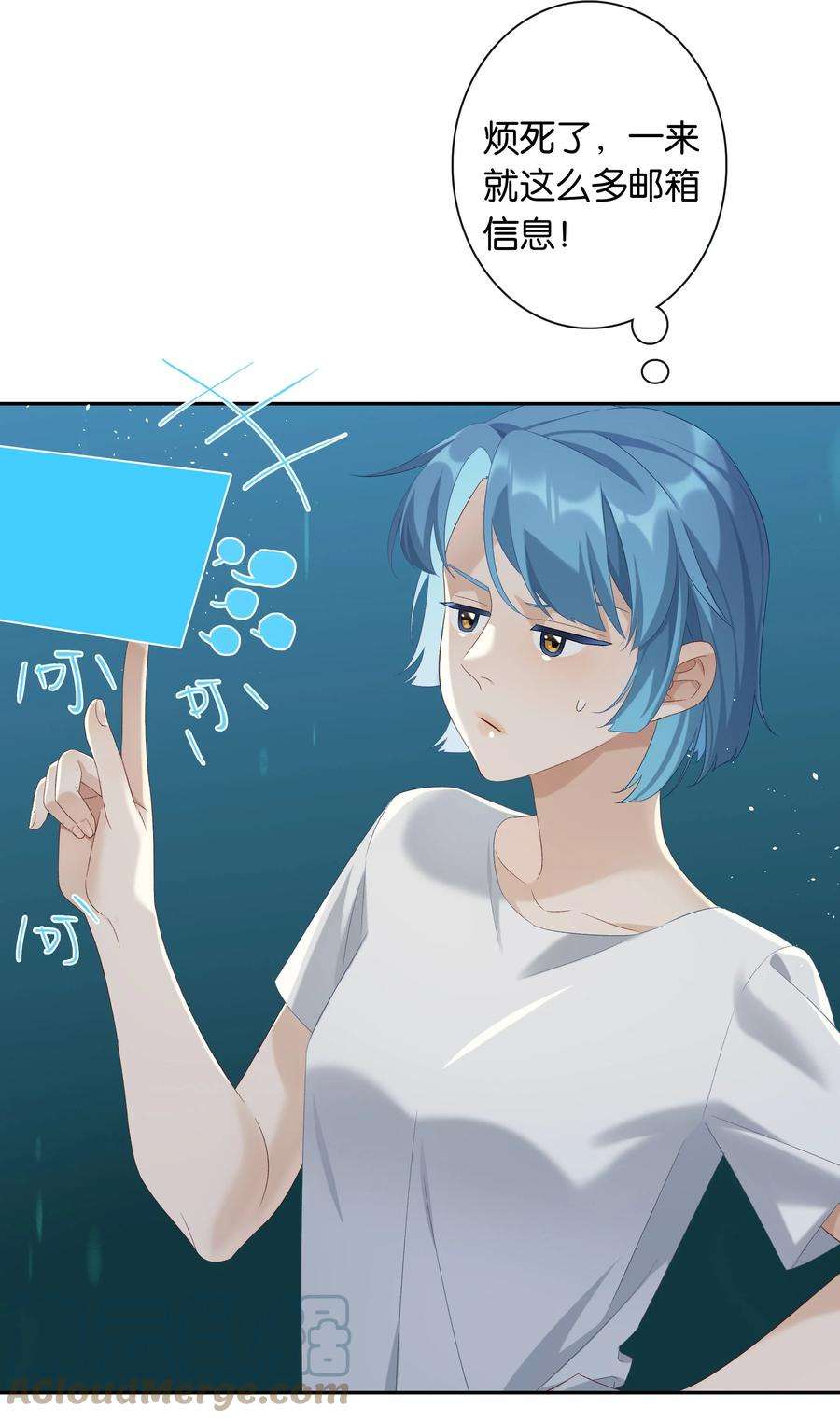 中年恋爱补丁19话 姐姐轻点