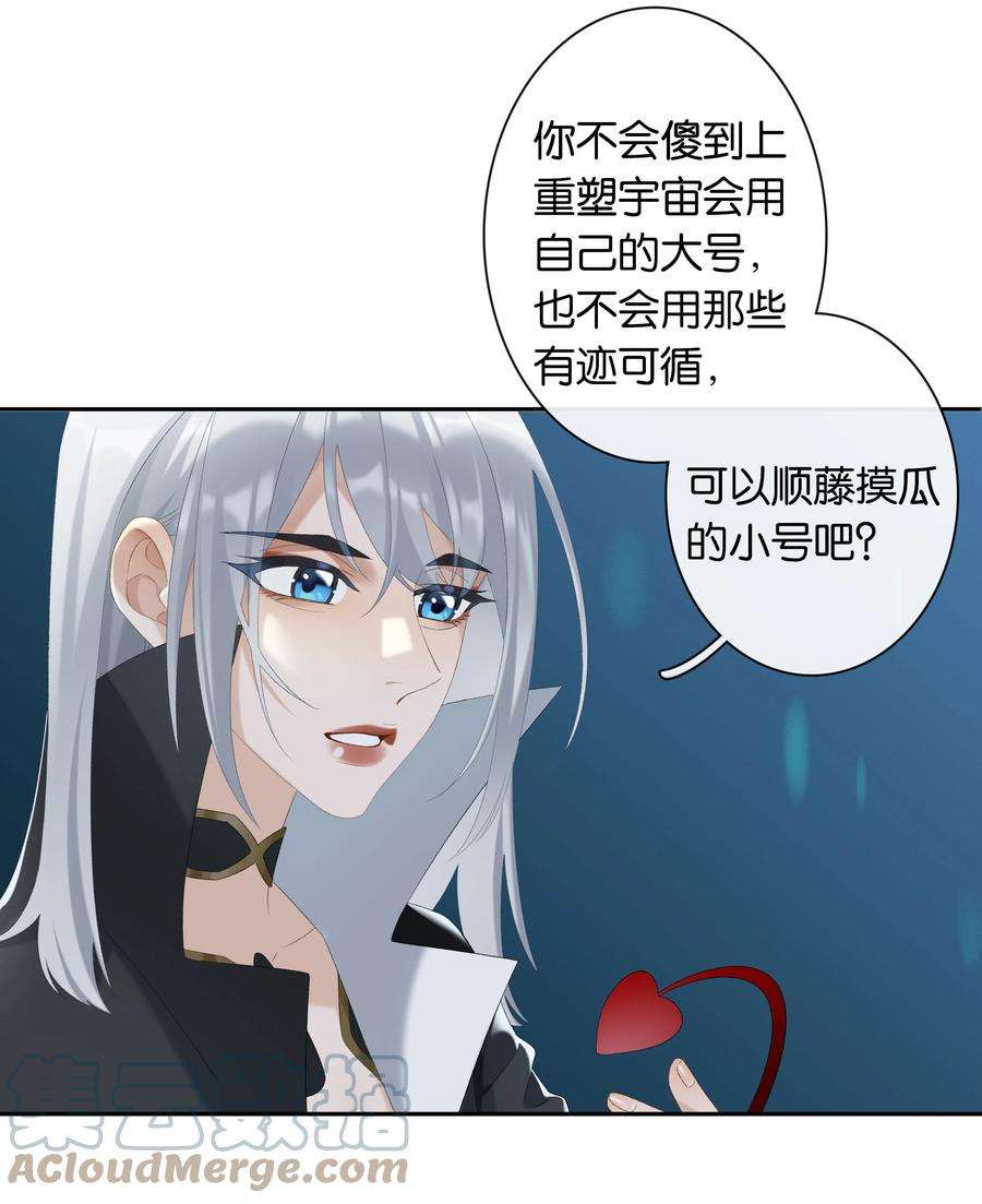 中年恋爱补丁19话 姐姐轻点