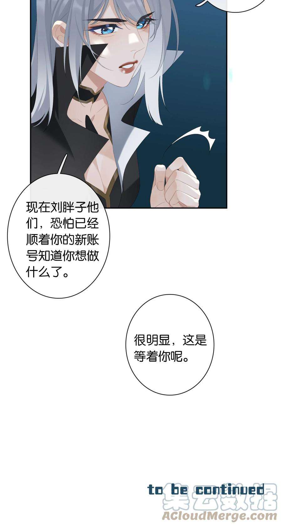 中年恋爱补丁19话 姐姐轻点