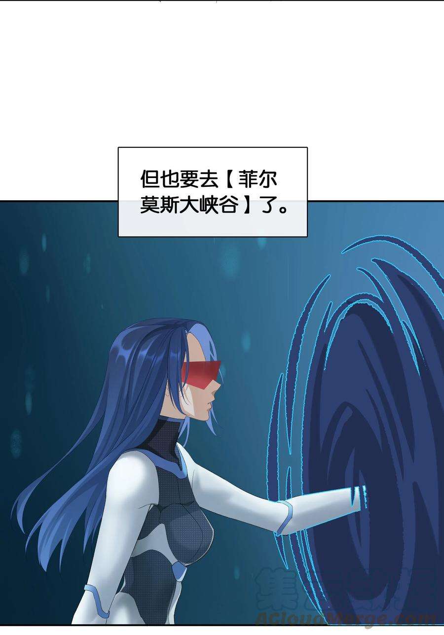 中年恋爱补丁19话 姐姐轻点