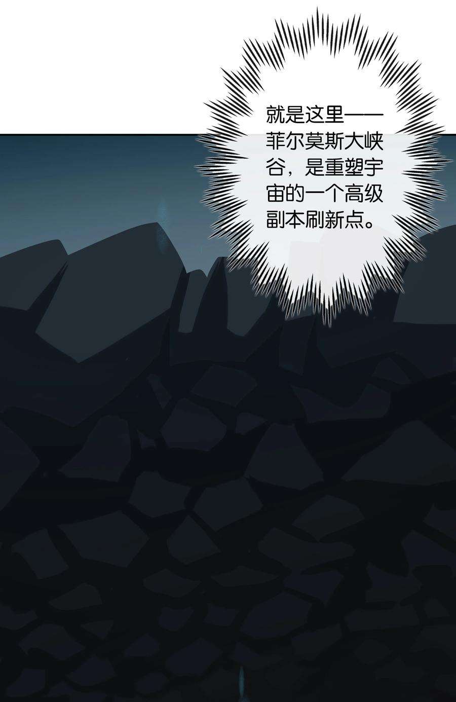 中年恋爱补丁19话 姐姐轻点