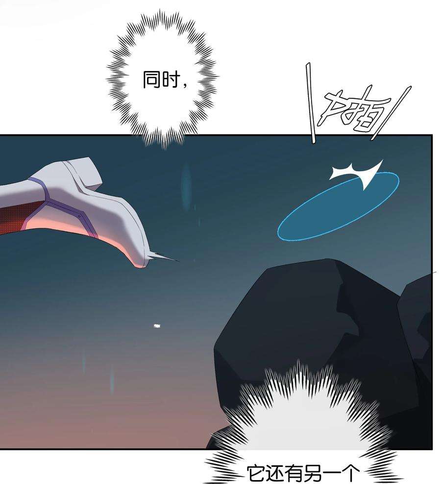 中年恋爱补丁19话 姐姐轻点